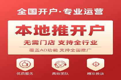 信息流广告代运营公司案例：打造高效营销解决方案